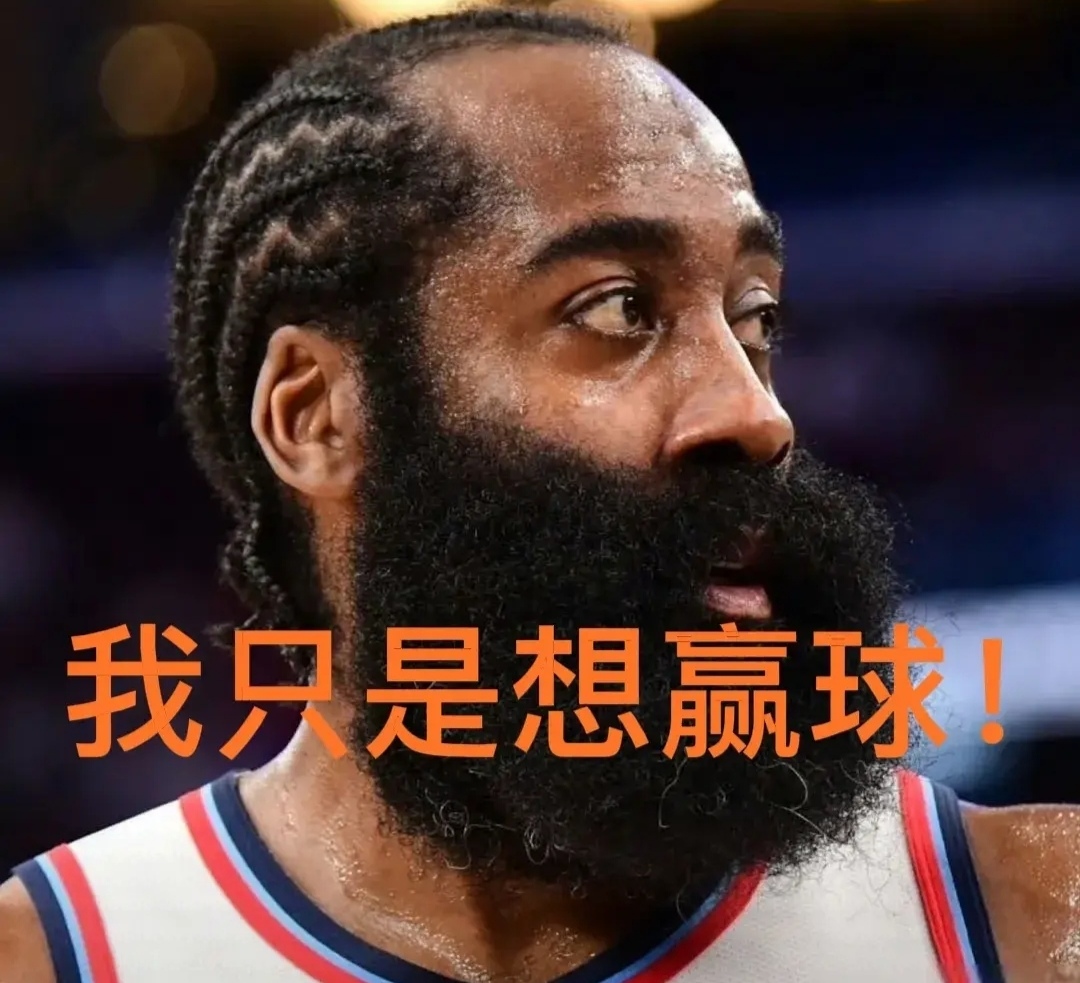 kaiyun-尤文图斯引发争议！，哈登官方宣布反败为胜新规全场沸腾不已-kaiyun