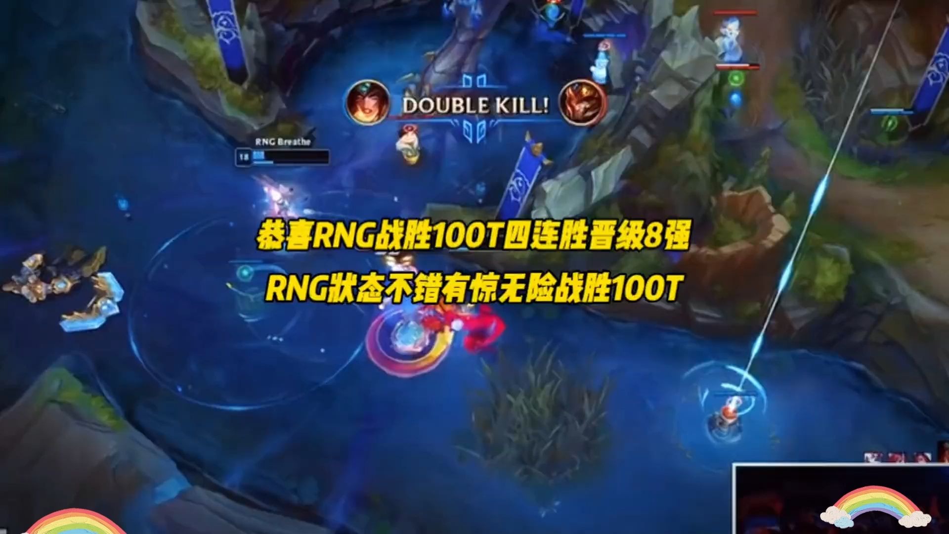 kaiyun sports-巴特勒意外战胜RNG，表现优异引爆全场！赢得满堂喝彩-kaiyun sports